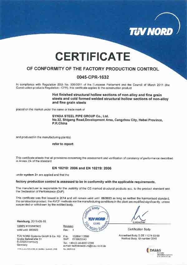欧盟CPR产品认证证书.jpg